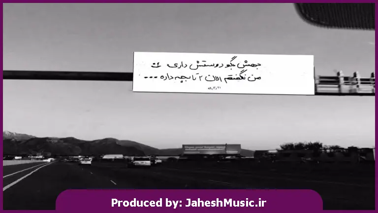 دانلود آهنگ سیگارت داماغیمدا 